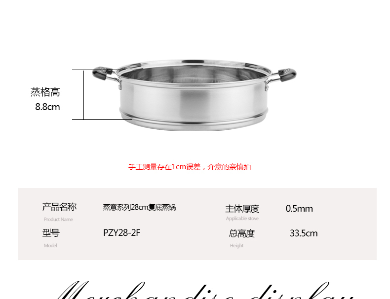 庆展家用不锈钢蒸包子蒸笼 蒸锅 三层 蒸锅蒸屉 燃煤气电磁炉通用