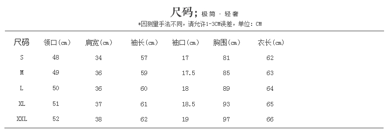 
                                        芈儿2017春秋季韩版新款女装T恤女修身超舒适时尚个性拼接印花打底衫T4046 黑色 L                