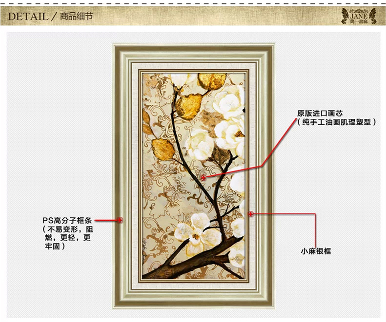 简一画廊 客厅沙发背景墙装饰画四联画 现代美式四联有框挂画壁画 满庭飘香 JY92 香槟+小麻金框(D款画芯) 48*80