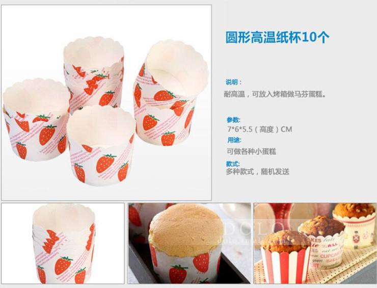 德立 炫彩烘焙工具31种104件 套装 新手烘培 DIY蛋糕曲奇模具套餐