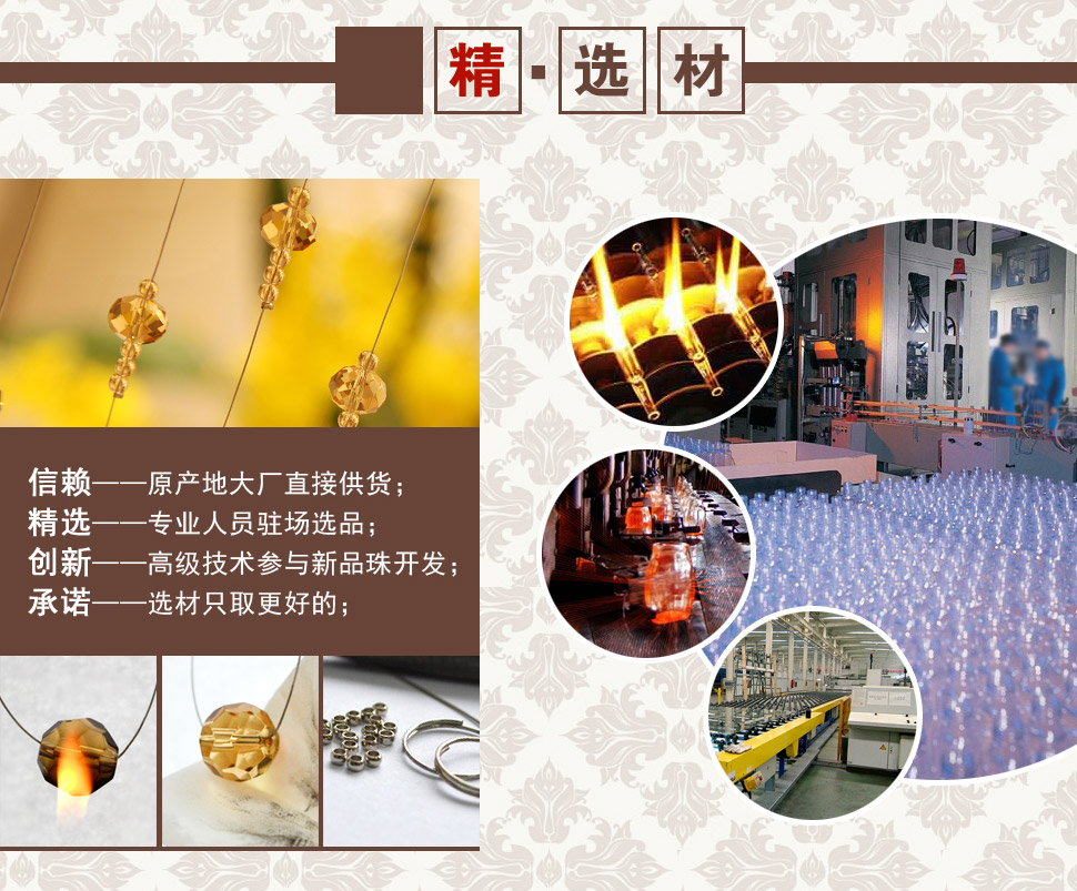 小雏菊 (XCJ) 八宝妆 水晶珠帘隔断帘玄关卧室半帘家居软装客厅帘  定制珠帘 宝蓝色
