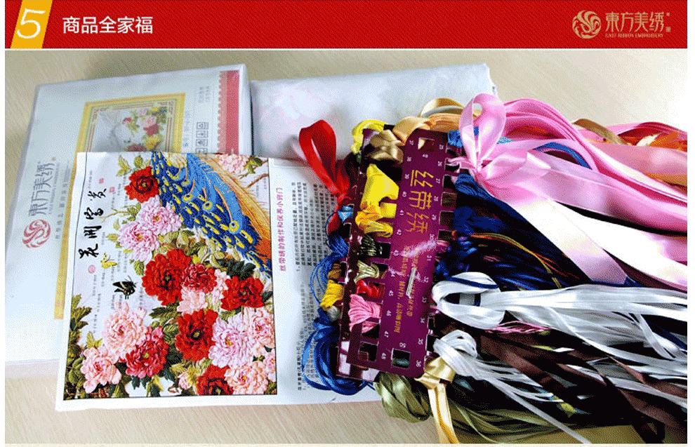 
                                        东方美绣丝带绣花开富贵孔雀3d十字绣精准印花客厅大画 168*70cm 丝带绣                
