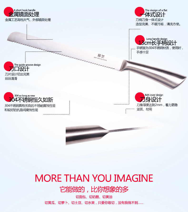 展艺烘焙工具 欧洲标准 不锈钢面包刀 锯齿蛋糕锯刀 厨房烹饪锯刀