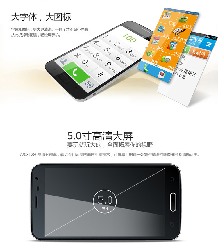 派信(PISIN) 爱久久 I99+  移动3G智能老人手机 健康黑