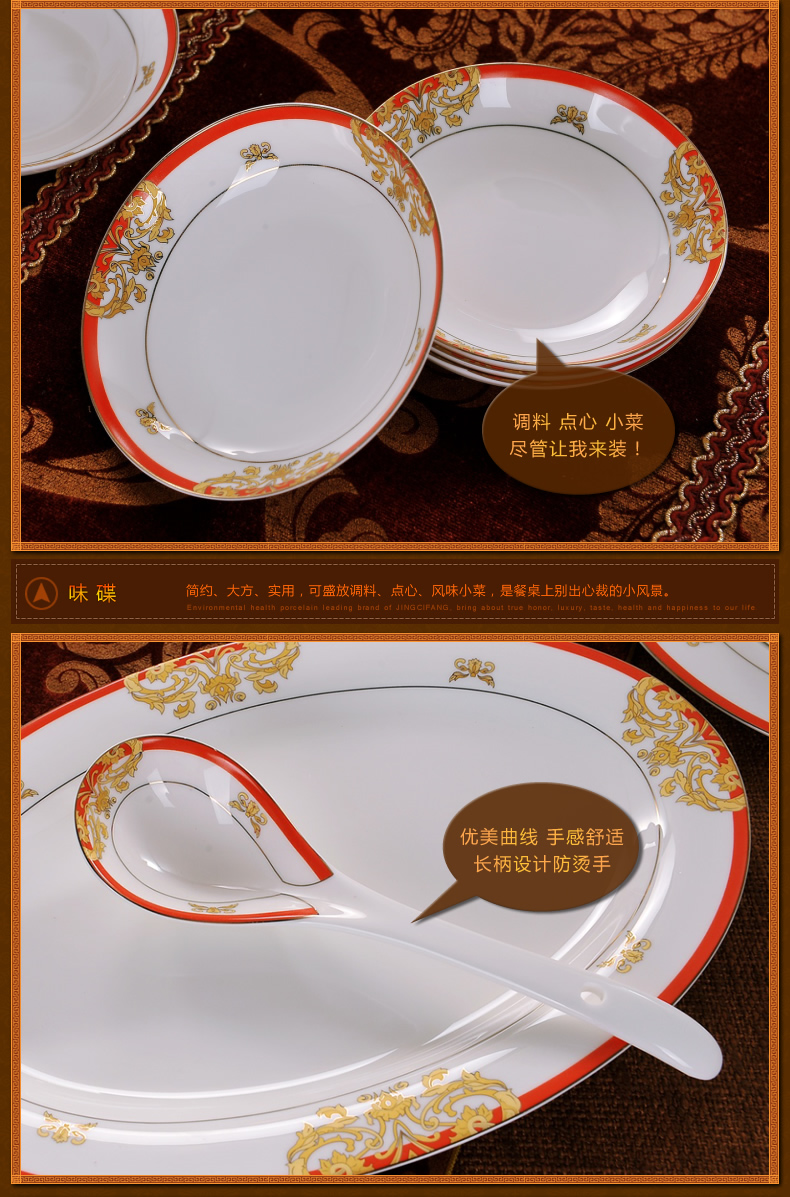 
                                        敬瓷坊 景德镇瓷器 56头骨瓷套装 盘碗碟餐具套装 奢华欧式金边碗 婚庆乔迁 礼品礼盒 皇家巴洛克 56头                