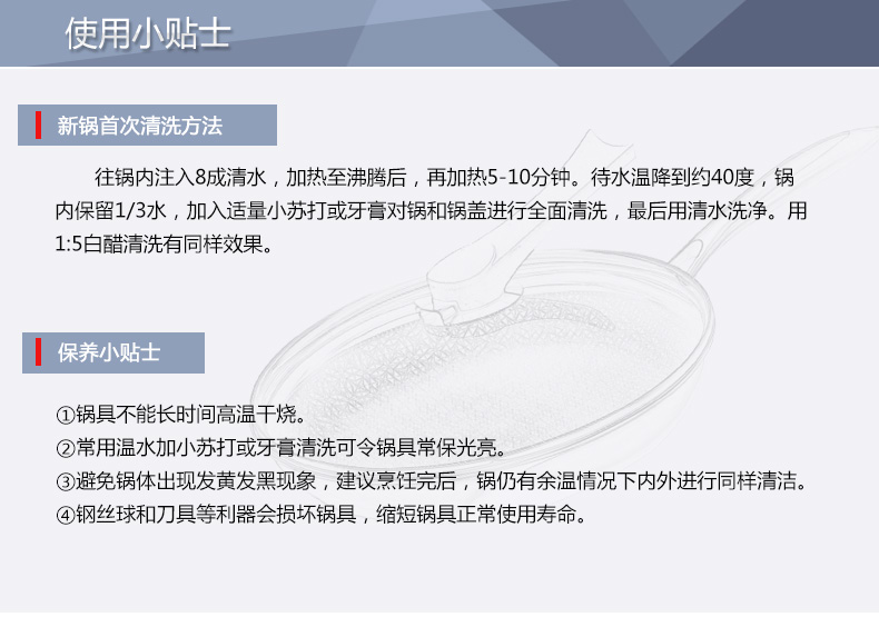 
                                        森诺不粘锅加厚烧奶锅厚底 电磁炉通用宝宝辅食煮面热奶小汤锅18cm                