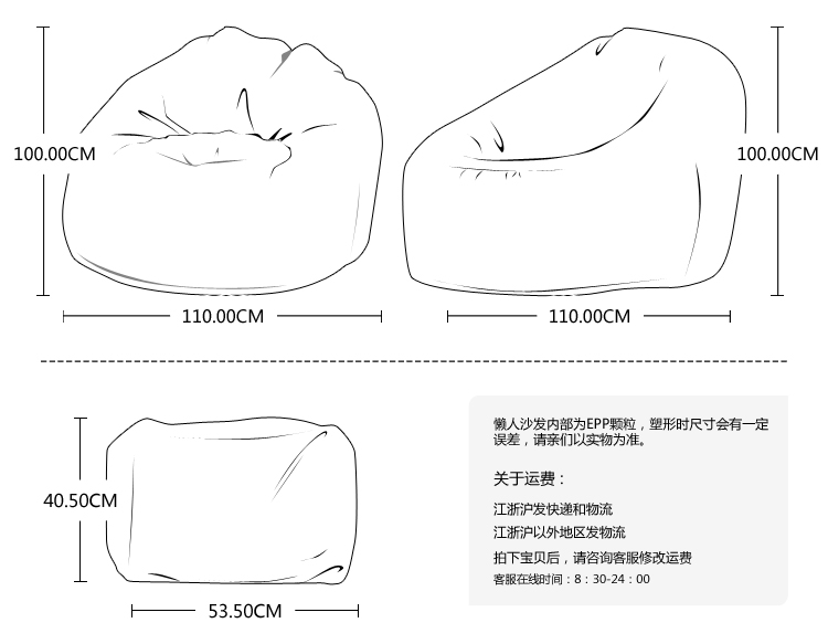 类别 单人沙发                      暂无   