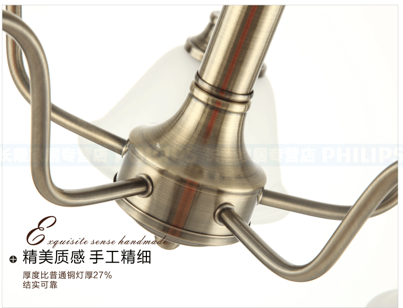 
                                        飞利浦吊灯 客厅餐厅卧室吊灯 单头五头八头 铁艺简约欧式吊灯 铜铃 五头 不含光源                