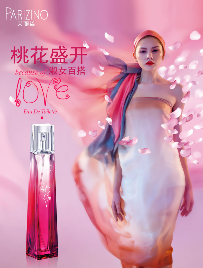 贝丽丝桃花盛开女士淡香水粉色少女清新花果香型30ml