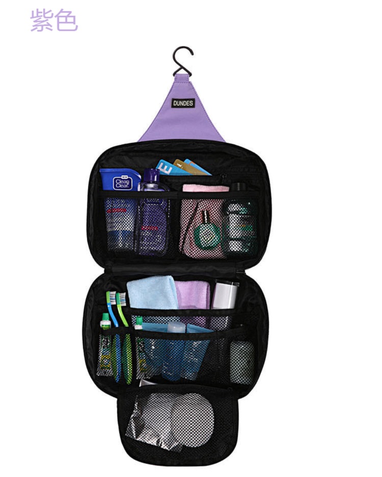 班哲尼 便携折叠式洗漱包 男女士出差旅行多功能化妆包易携带大空间