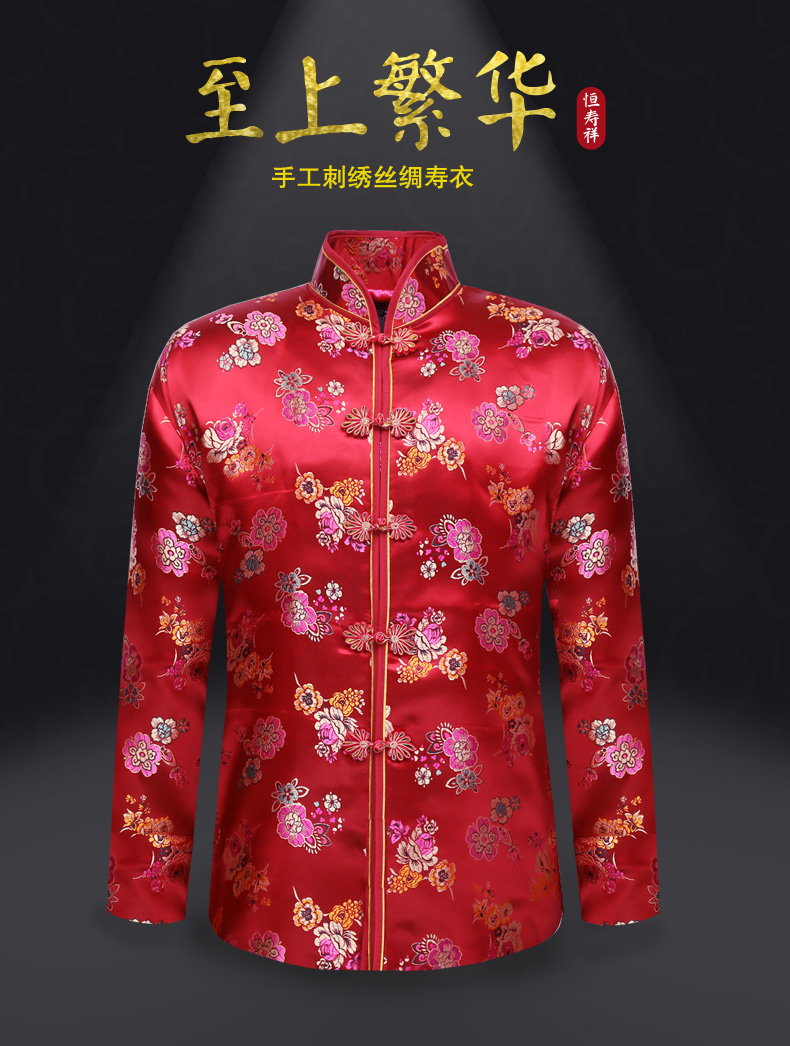 恒寿祥至上繁华女士丝绸寿衣全套7件冲喜寿衣 小码铺金盖银 37鞋子