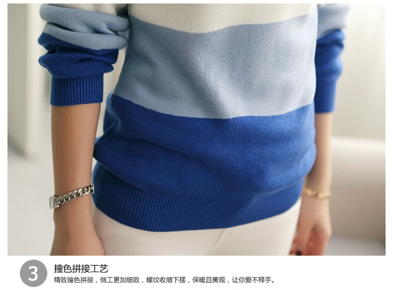 轮滑女孩 T恤女长袖针织打底衫春2016春装新款时尚韩版女装修身上衣 春季上新 春款新品 宝蓝色 L