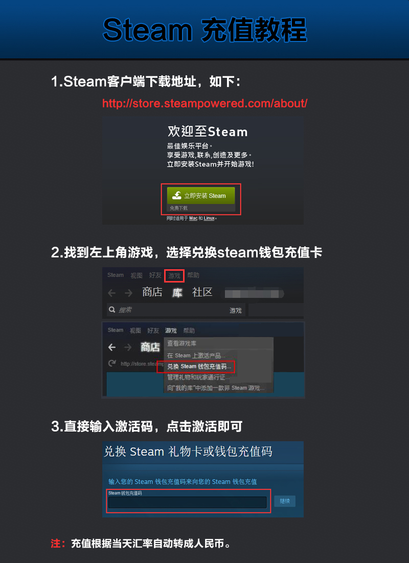 Steam充值卡0台币充值码兑换约43 8人民币充值6 49美金steam钱包余额阿根廷不可用 京东jd Com