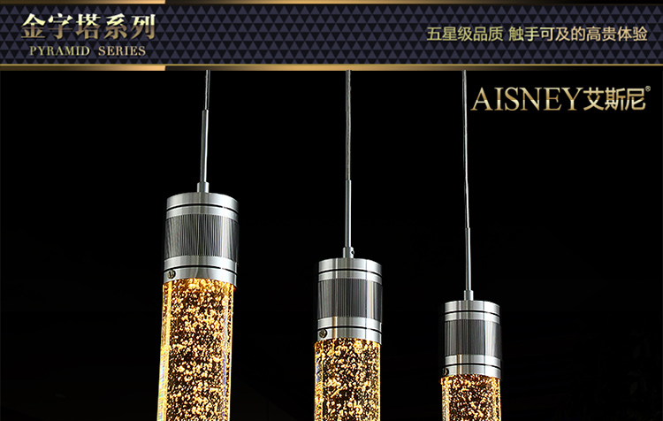【艾斯尼】现代简约三头气泡水晶灯饰餐厅灯吊灯具吧台灯6011/3