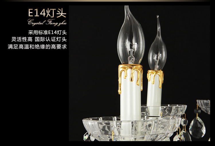 艾斯尼欧式水晶吊灯客厅灯卧室灯蜡烛水晶灯餐吊灯具Z010T 6头