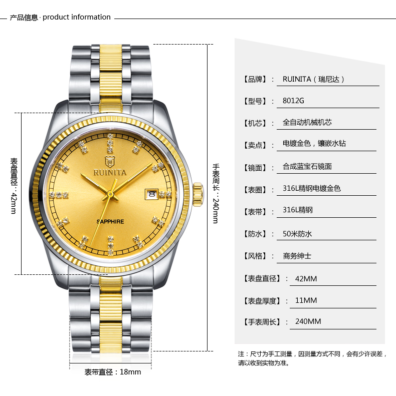 瑞尼达瑞士品牌手表男表全自动机械表金表瑞士品牌手表间金金面女