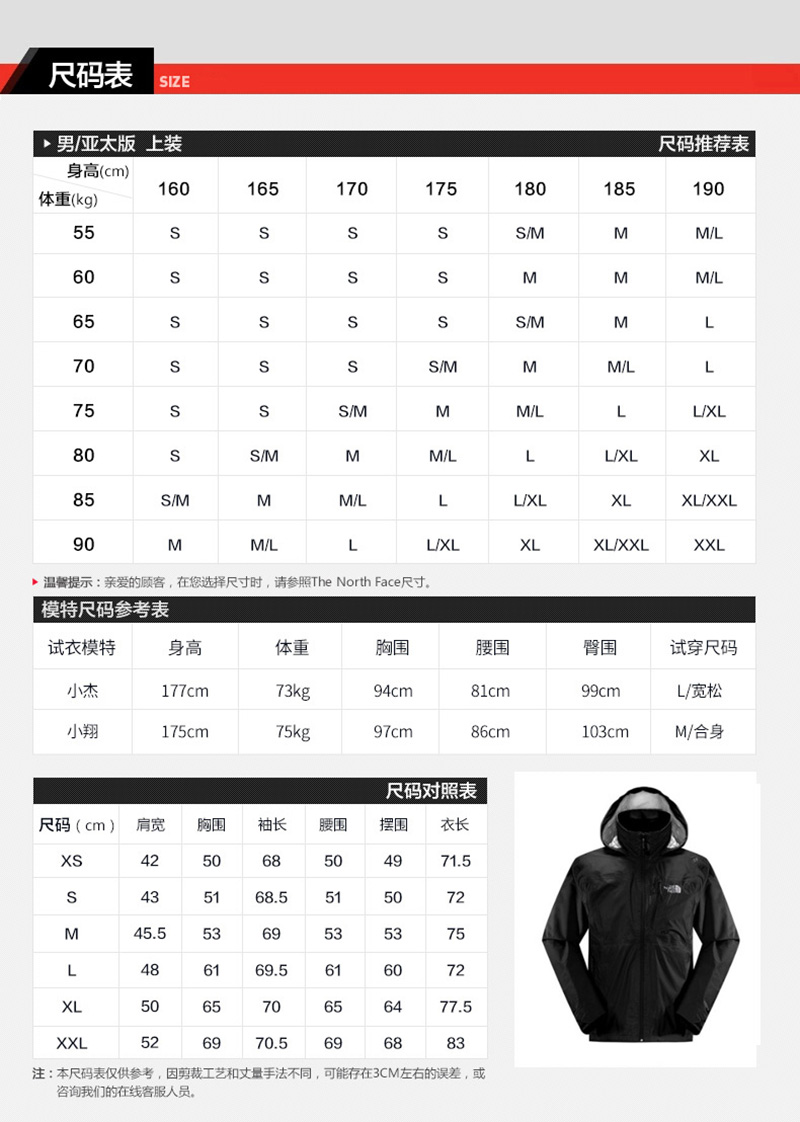 北面官方旗艦男裝 2021春夏新款戶外運動服四色方形圖案短袖圓領t恤4u