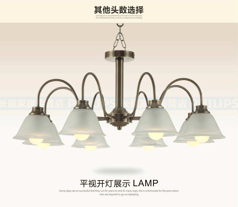 
                                        飞利浦吊灯 客厅餐厅卧室吊灯 单头五头八头 铁艺简约欧式吊灯 铜铃 五头 不含光源                