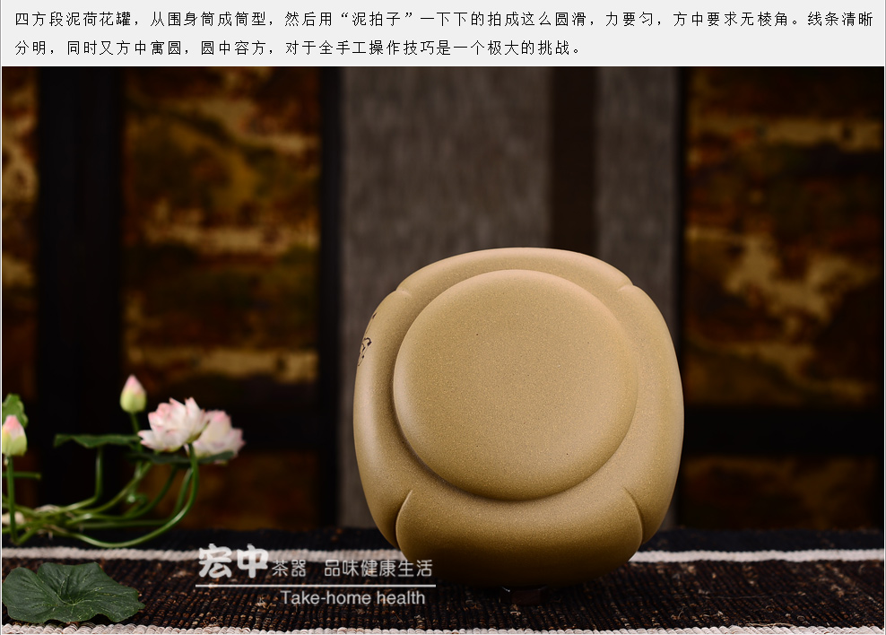 
                                                            宏中（hongzhong） 宜兴紫砂茶叶罐 手工茶叶罐 大号 普洱罐 醒茶罐 储茶罐 段泥禅悟铜扣七饼罐                
