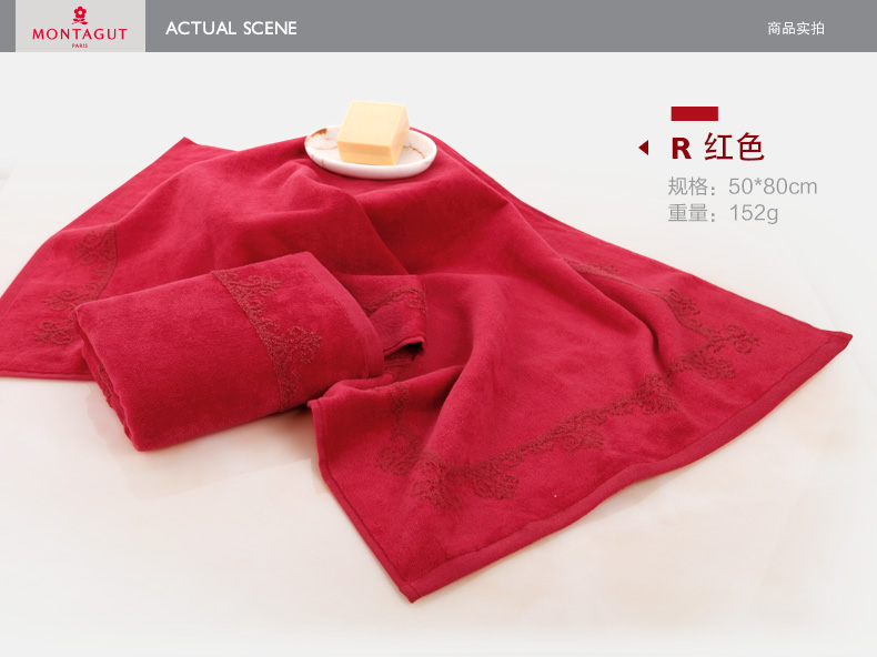 
                                        法国梦特娇Montagut大红结婚婚庆无捻枕巾 纯棉枕巾 回礼 情侣 红色 1条 红色 50*80cm                