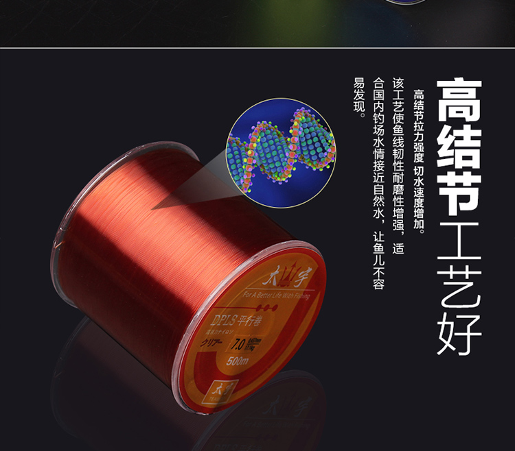 太宇 成品鱼线主线渔具钓鱼线强拉力子线500米 线号6.0 ty1006 荧光黄