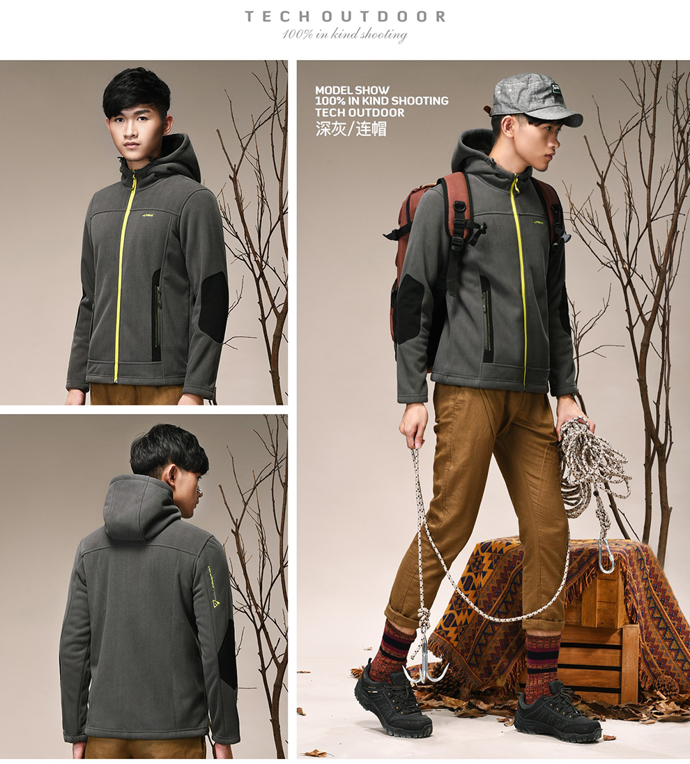 品牌: 汉邦尚品(humbgo) 商品名称:汉邦尚品(humbgo) 汉邦尚品抓绒衣