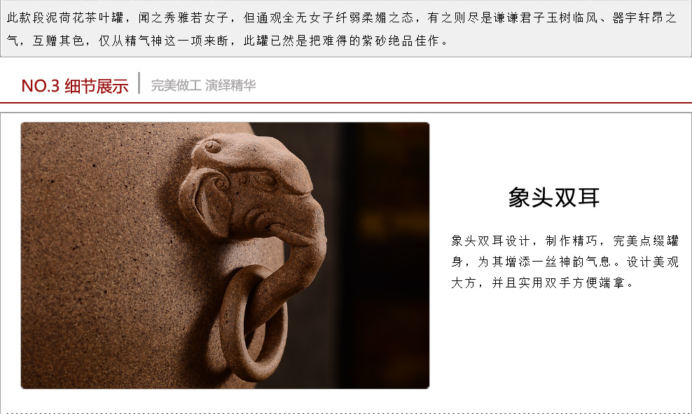 宏中-紫砂茶叶罐  手工茶叶罐 老段泥双耳罐 储茶罐大号 段泥象头双耳茶叶罐