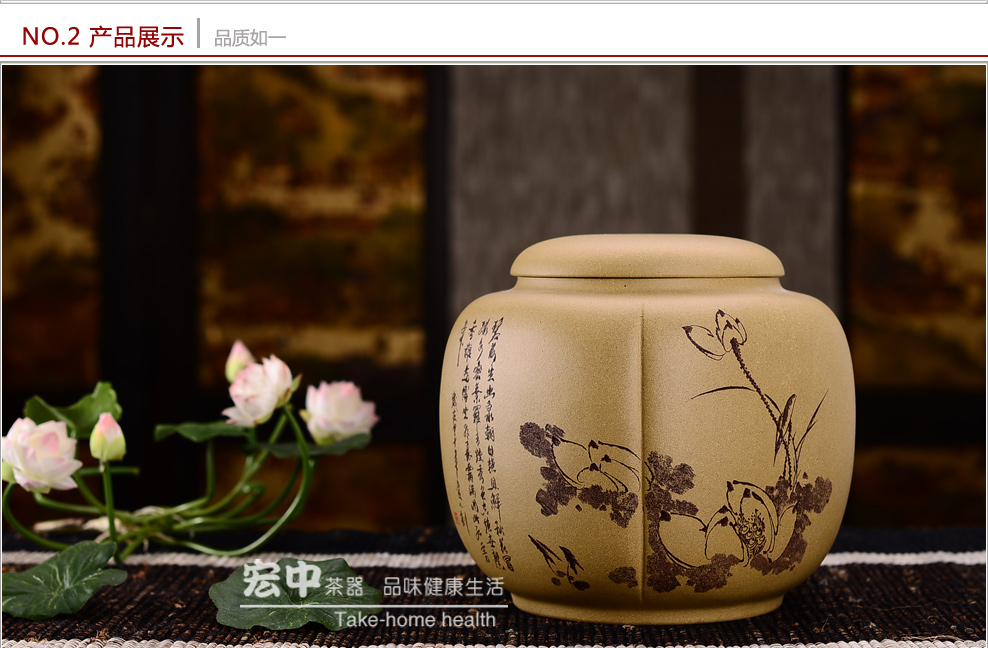 
                                                            宏中（hongzhong） 宜兴紫砂茶叶罐 手工茶叶罐 大号 普洱罐 醒茶罐 储茶罐 段泥禅悟铜扣七饼罐                