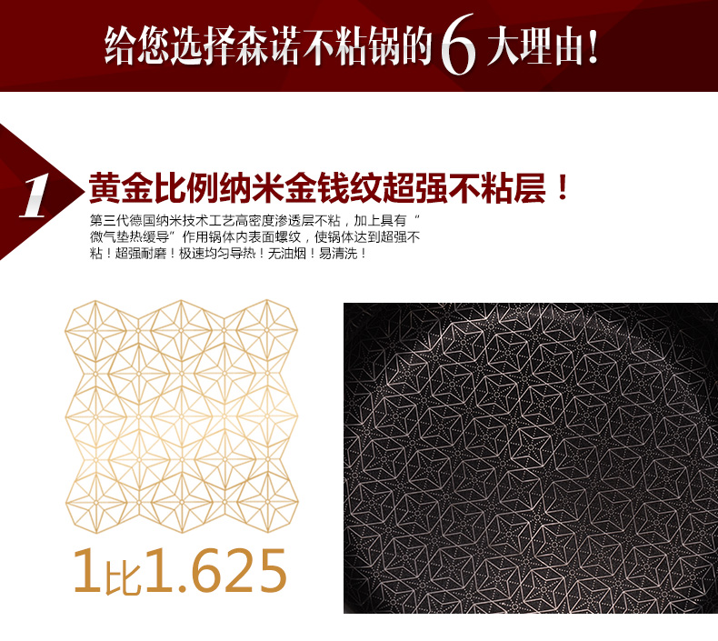 
                                        森诺不粘锅加厚烧奶锅厚底 电磁炉通用宝宝辅食煮面热奶小汤锅18cm                
