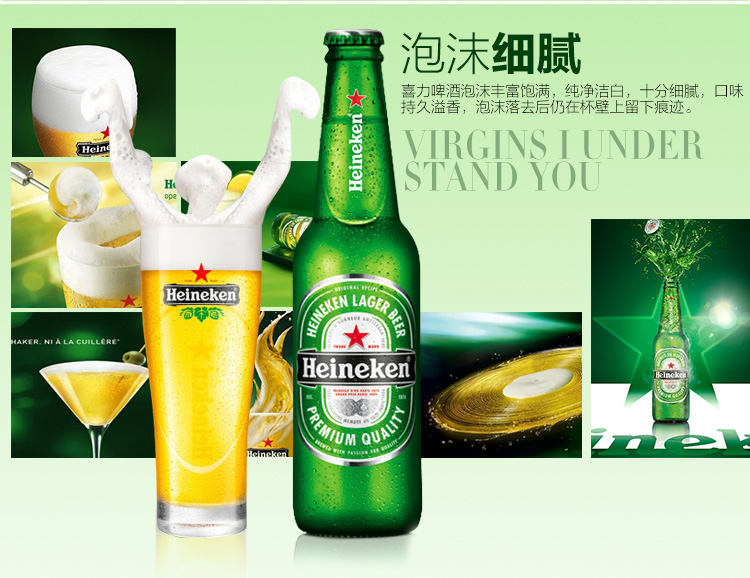 heineken 海寧根啤酒 黃啤 喜力鐵金剛 5l大桶裝 荷蘭進口_ 7折現價