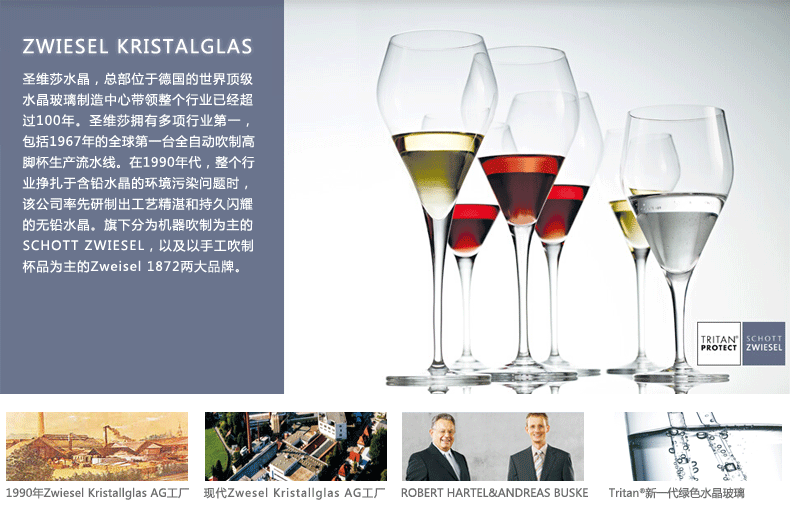 【7件礼盒装】德国进口肖特无铅水晶玻璃 红酒杯葡萄酒杯套装波尔多勃艮第杯醒酒器分酒器 大号波尔多套装