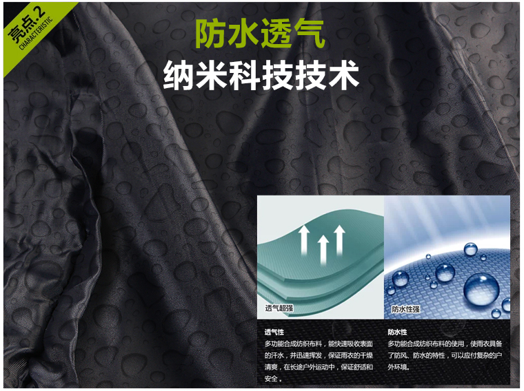 
                                        天堂雨衣雨裤套装男女户外分体式双层单人摩托车电动车雨衣 带帽子 藏青色 L适合165-170cm                