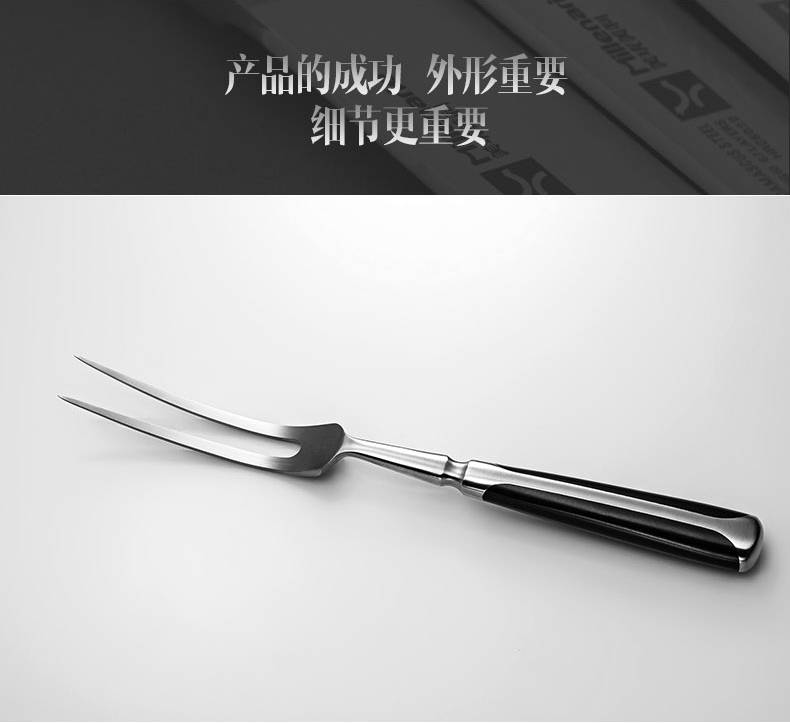 
                                        美珑美利德国进口钢材熟食固定餐叉 锋芒8寸弯肉叉                