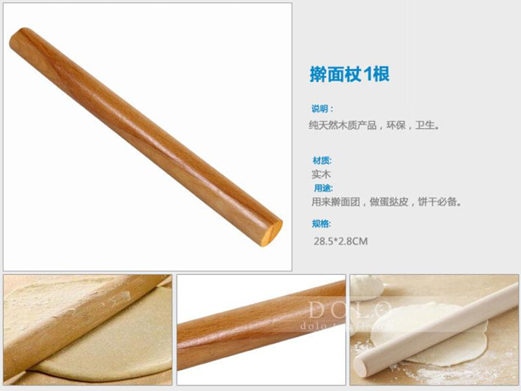 德立 炫彩烘焙工具31种104件 套装 新手烘培 DIY蛋糕曲奇模具套餐