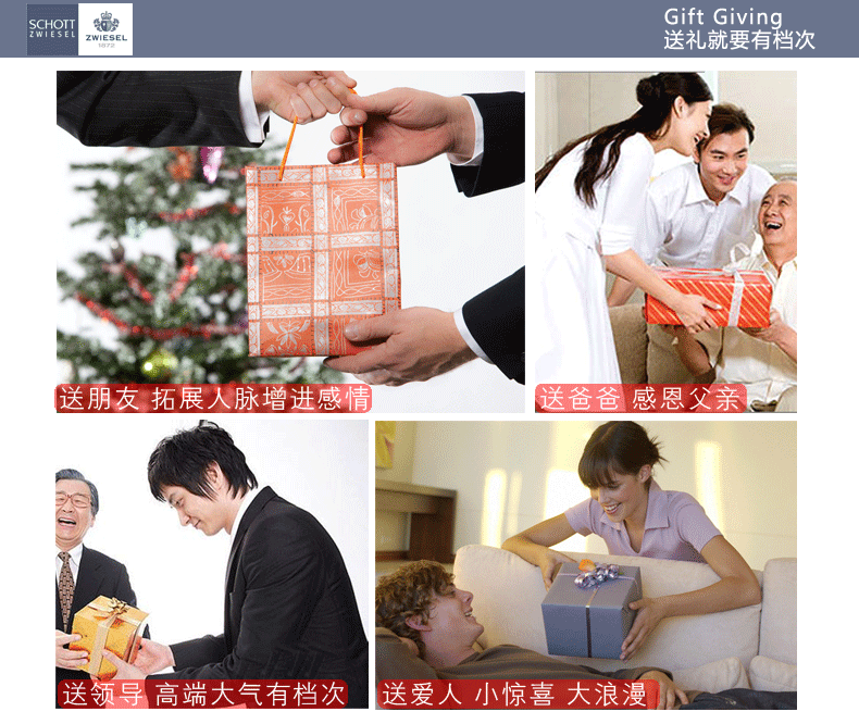 【7件礼盒装】德国进口肖特无铅水晶玻璃 红酒杯葡萄酒杯套装波尔多勃艮第杯醒酒器分酒器 大号波尔多套装