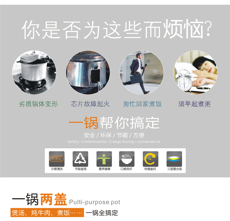高压锅不锈钢煲汤燃气 电磁炉通用22cm炒汤锅厨房用品锅具3L节能