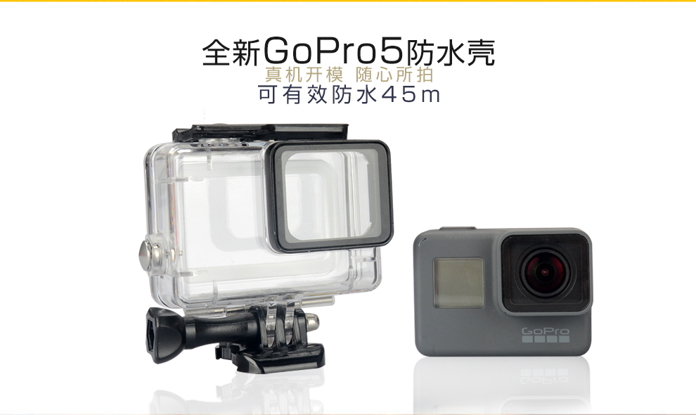 劲码gopro Hero 5 6 7 Black防水壳潜水保护壳边框gopro7配件 图片价格品牌报价 京东