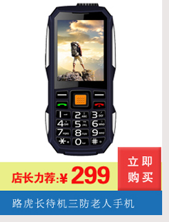 电信版小手机老人手机老年手机CDMA单卡按键