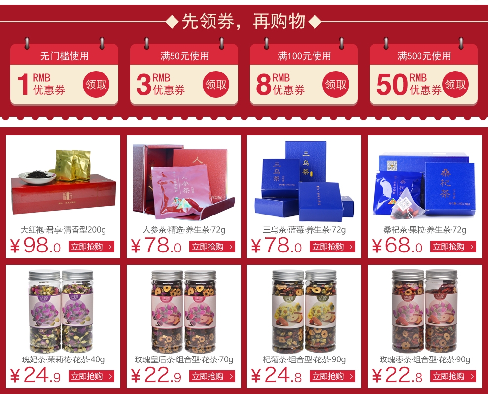 套餐大礼包礼盒装花茶任意搭配 4罐花茶礼盒装 品牌: 耀古 商品名称