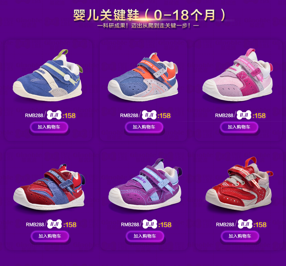 基诺浦官方旗舰店 - 京东