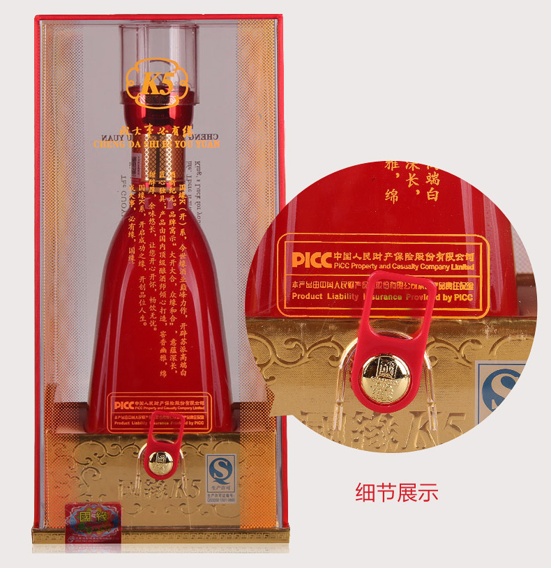 国缘v3经销商国缘v3中秋特惠品质保证