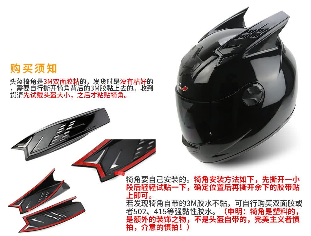 HNJ Helmet Modified Horns Cool Modified 