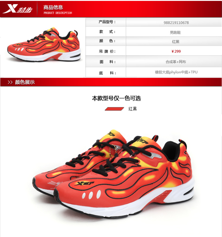 商品自签收之日起计算,7日内无条件退货