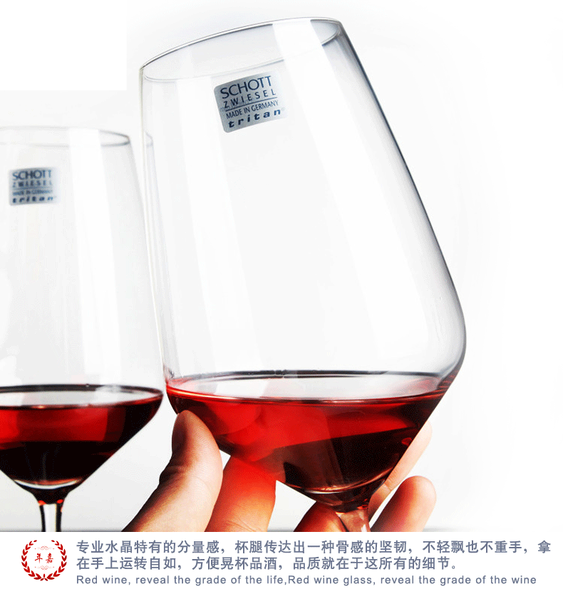 【7件礼盒装】德国进口肖特无铅水晶玻璃 红酒杯葡萄酒杯套装波尔多勃艮第杯醒酒器分酒器 大号波尔多套装