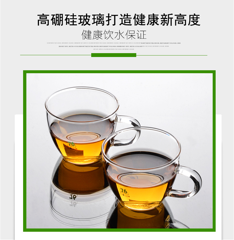 76茶业 台湾品牌正品茶杯飘逸杯玻璃小杯 加厚带柄高硼硅手工吹制xw