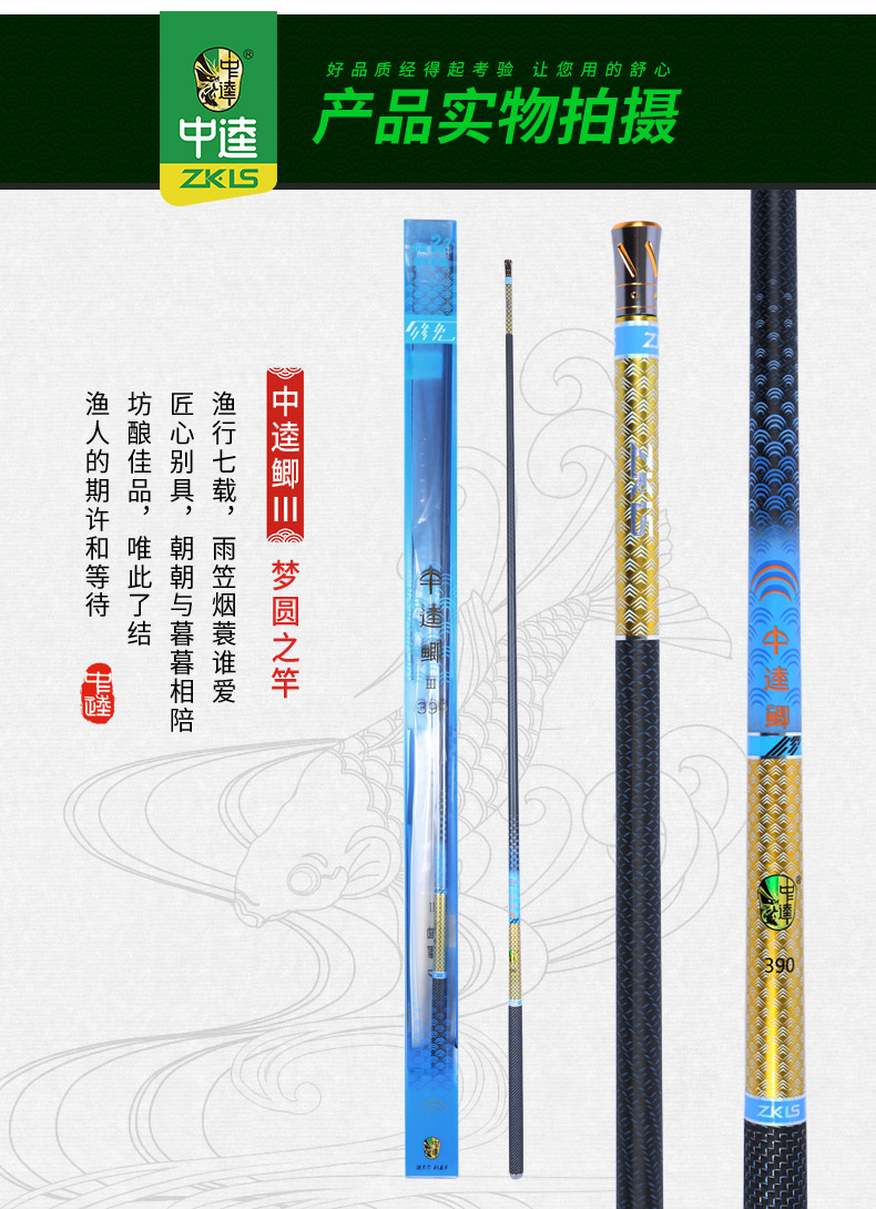 中逵鲫三代鱼竿手竿钓鱼竿37调超轻硬碳素台钓竿终身免费配节中逵鲫3
