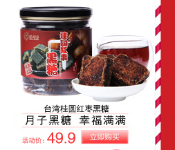 樱之季节 台湾综合果蔬酵素液720ml 蔬果水果