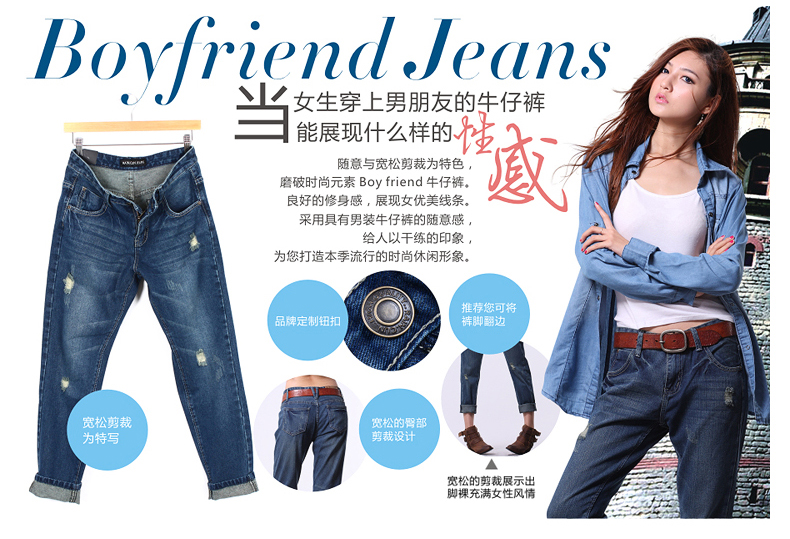 丹尼布鲁(DENYBULES)宽松破洞女装哈伦牛仔裤 春欧美风大码胖mm长裤BF风C502 深蓝色 34码