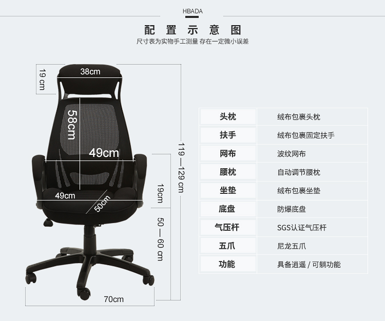 电竞椅安装教程图解图片