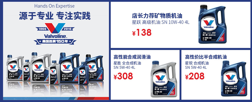 普利司通轮胎 动力侠 H\/P SPORT 235\/50R18 